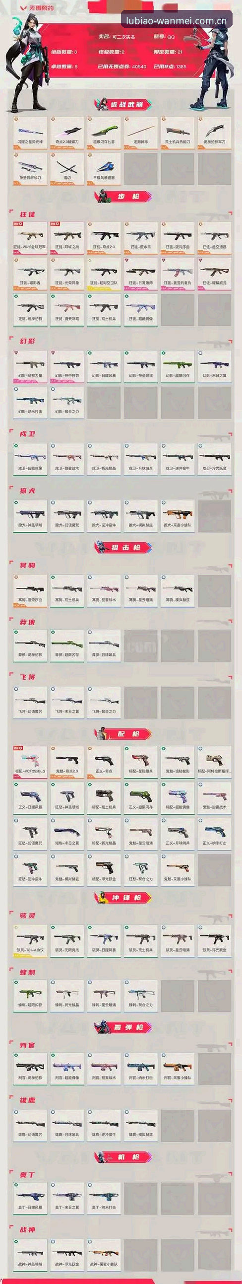 完美体育平台2026最新版本深度分析：从下载到登录的常见错误与避坑指南