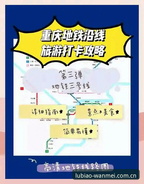 从迷路到直达：完美体育平台使用体验完整指南